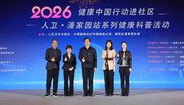 
广州市番禺中心医院黄牛号贩子票贩子代网上预约代挂号电话跨年10大健康提示：每个月确定1天为“家庭称重日”