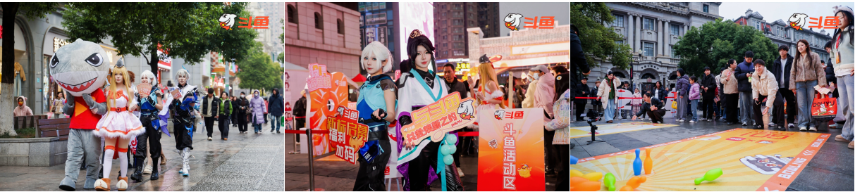 首都医科大学附属儿童医院黄牛号贩子票贩子代网上预约代挂号电话斗鱼十二周年焕新启航:看见每种热爱,鱼你共赴精彩