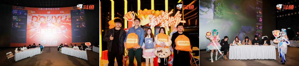 首都医科大学附属儿童医院黄牛号贩子票贩子代网上预约代挂号电话斗鱼十二周年焕新启航:看见每种热爱,鱼你共赴精彩