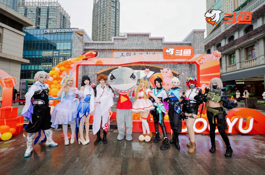 首都医科大学附属儿童医院黄牛号贩子票贩子代网上预约代挂号电话斗鱼十二周年焕新启航:看见每种热爱,鱼你共赴精彩