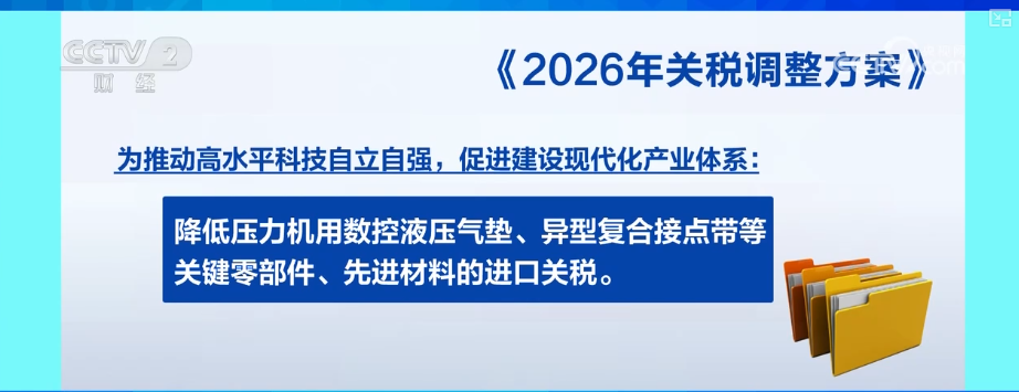 南京医科大学第二附属医院黄牛号贩子票贩子代网上预约代挂号电话解读·935项,暂定税率!数据本身即亮点 为国际社会注入稳定预期
