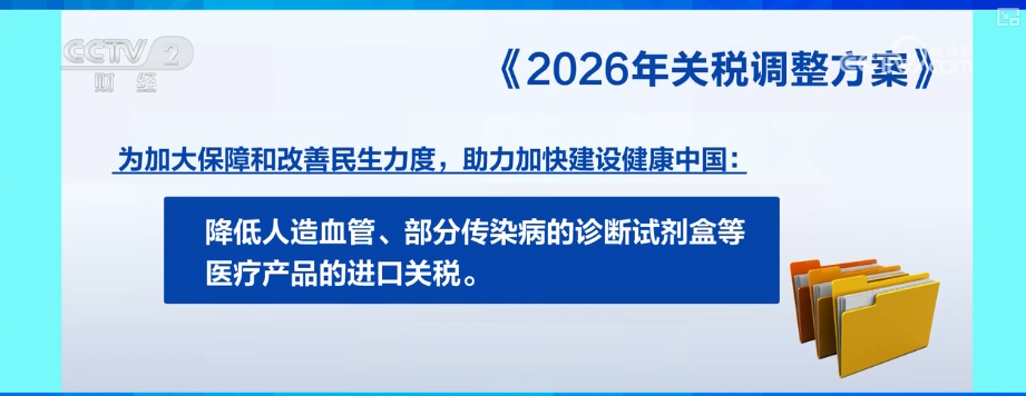 南京医科大学第二附属医院黄牛号贩子票贩子代网上预约代挂号电话解读·935项,暂定税率!数据本身即亮点 为国际社会注入稳定预期