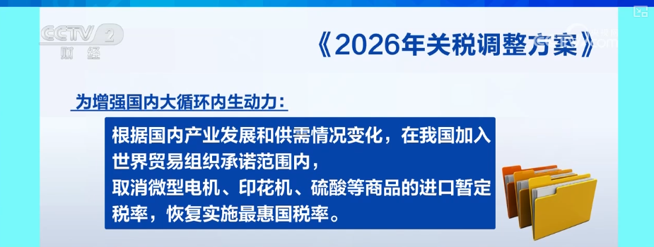 南京医科大学第二附属医院黄牛号贩子票贩子代网上预约代挂号电话解读·935项,暂定税率!数据本身即亮点 为国际社会注入稳定预期