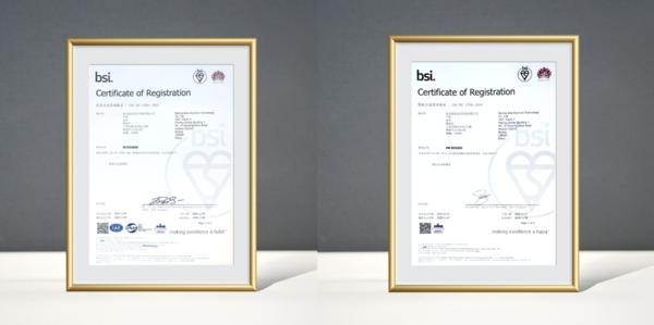 
北京大学人民医院高杰李照孔圆贾晋松黄牛挂号电话筑牢数字安全防线 新浪数科再次获得ISO27001和ISO27701国际标准双认证