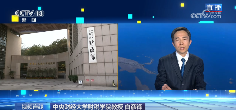 
上海医院黄牛号贩子票贩子代网上预约代挂号电话2026财政花钱，怎样更好“投资于人”？