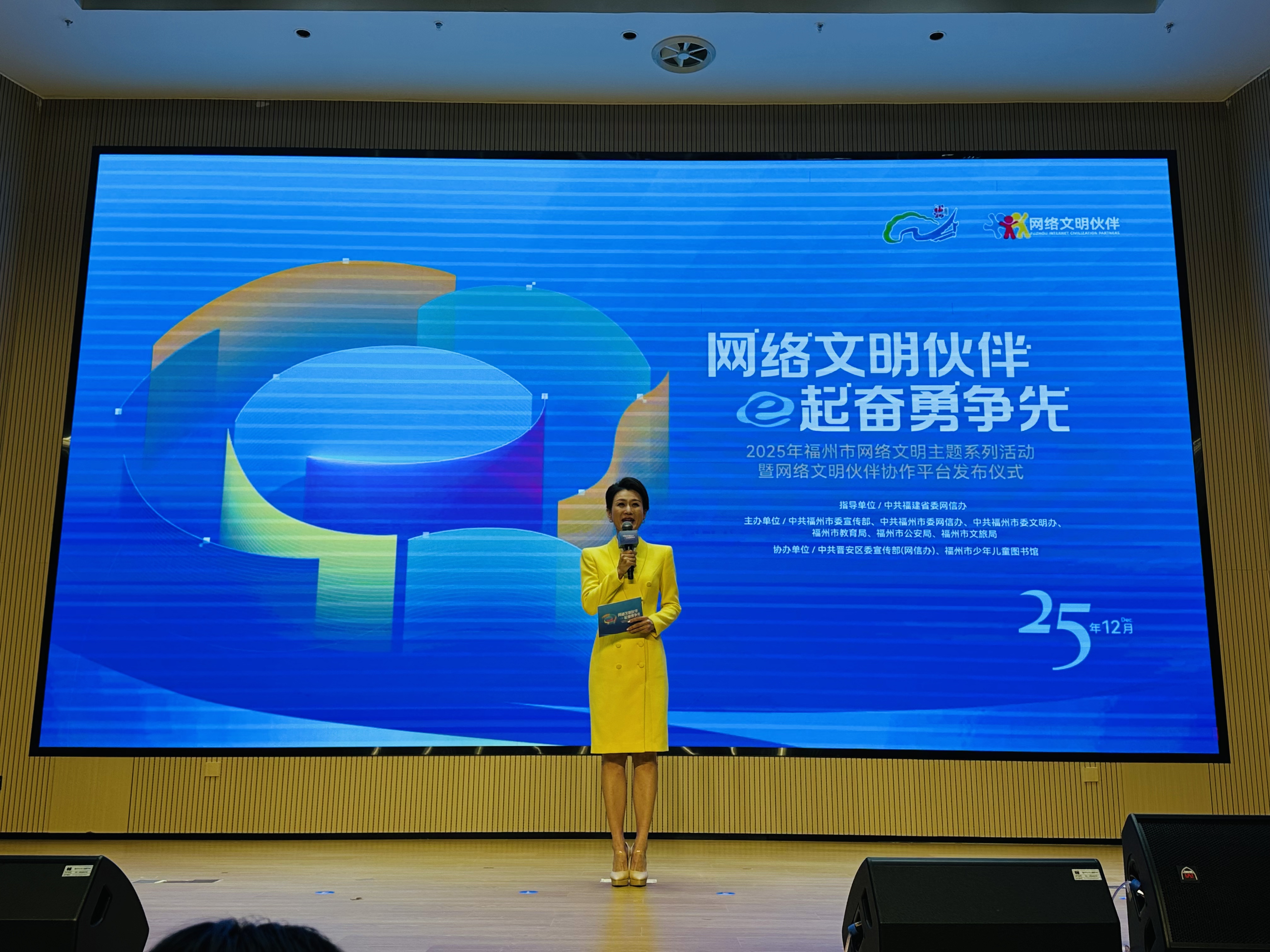 活动现场。海峡网记者 李牧晨 摄