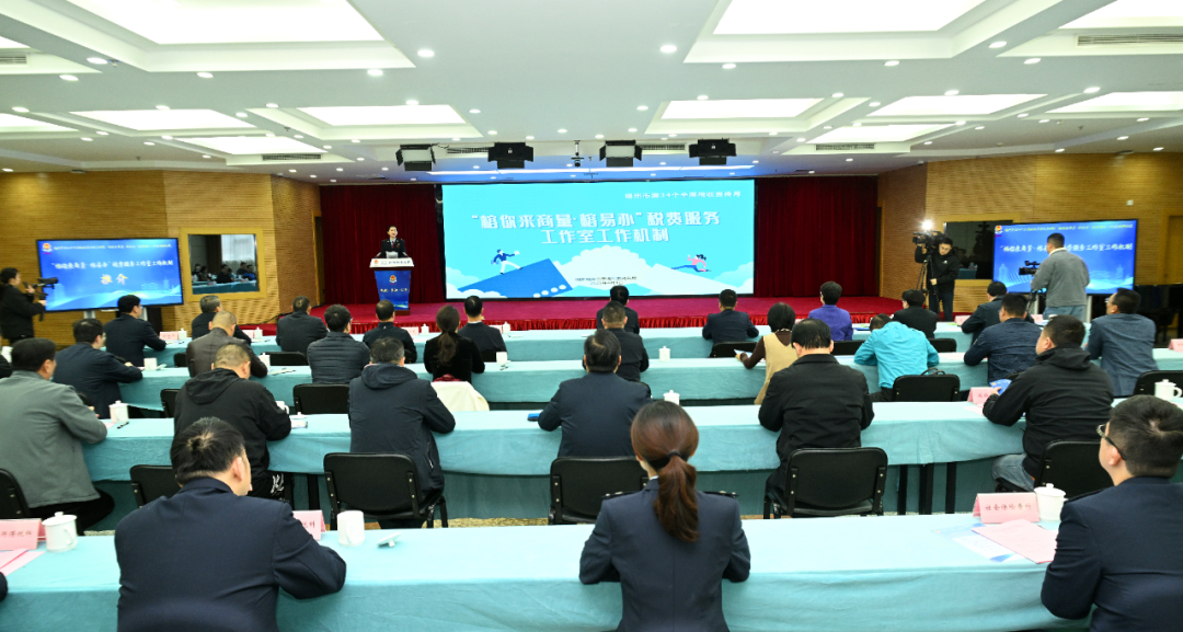 福州市政协2025年履职图鉴来啦！