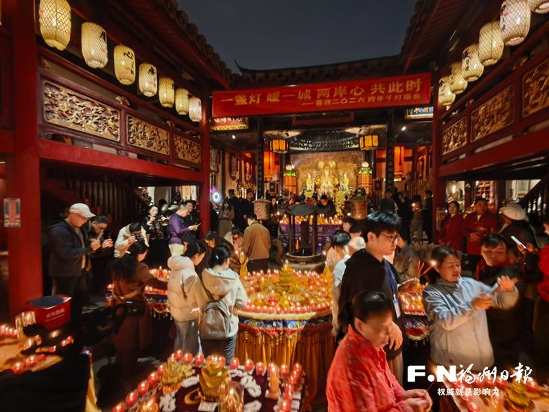 闽台同胞共迎新年 千灯祈福祈愿平安团圆