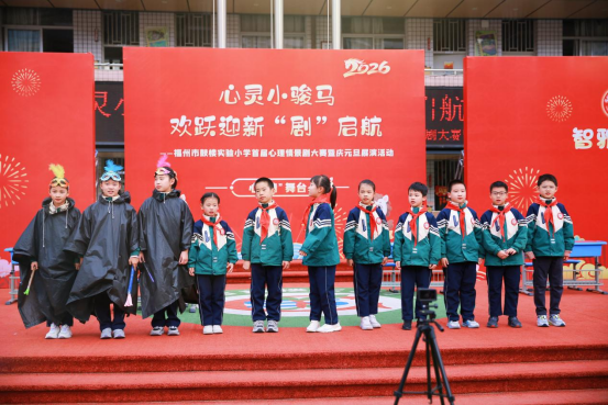 福州鼓实小10后元旦汇演太会玩了1019