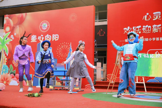 福州鼓实小10后元旦汇演太会玩了1023