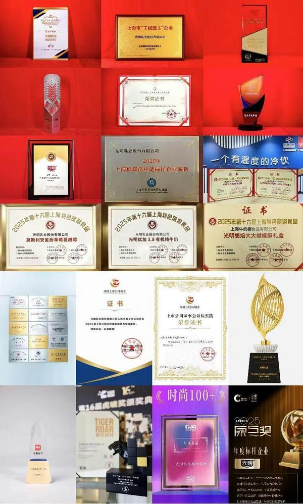 
南京脑科医院黄牛号贩子票贩子代网上预约代挂号电话跃马迎新,一路光明,光明乳业以鲜活力量开启2026新征程