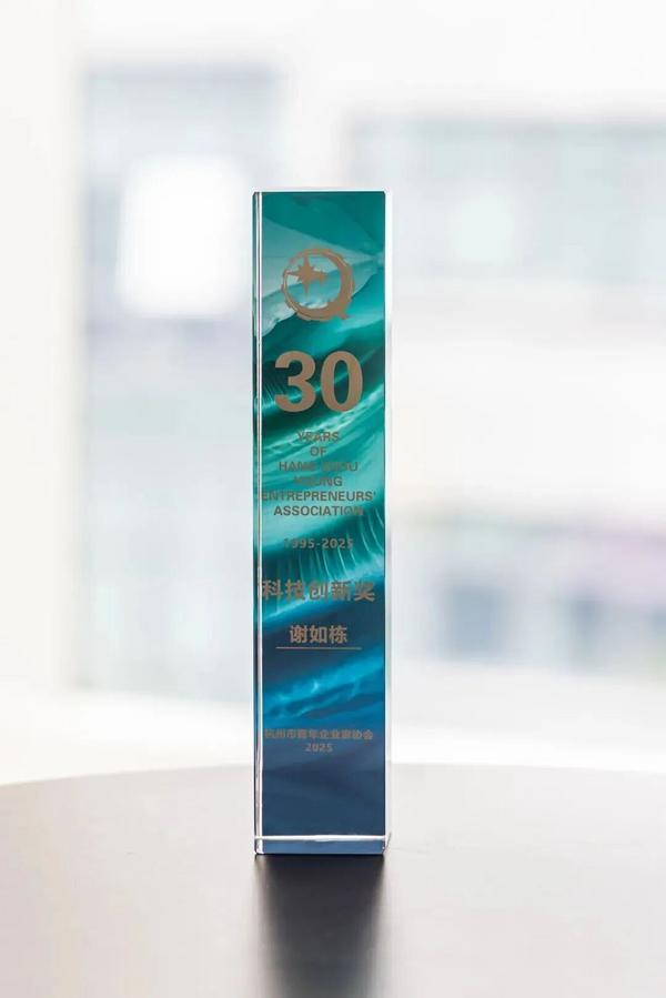 
同仁医院黄牛号贩子票贩子代网上预约代挂号电话杭州市青企协30周年盛典启幕 遥望科技以数智创新推助力新消费赛道