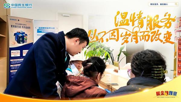 
北京安贞医院赵全明温绍君宋跃顾承雄李刚闫军黄牛挂号电话中国网《暖金融观察》第一期 民生银行让金融 “接地气”让服务更有温度