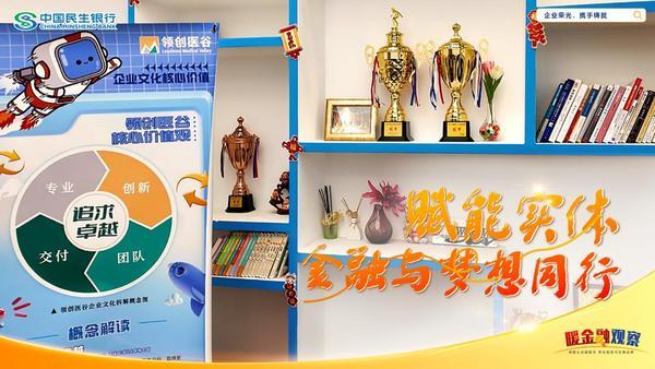 
北京安贞医院赵全明温绍君宋跃顾承雄李刚闫军黄牛挂号电话中国网《暖金融观察》第一期 民生银行让金融 “接地气”让服务更有温度