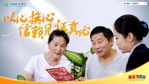 
北京安贞医院赵全明温绍君宋跃顾承雄李刚闫军黄牛挂号电话中国网《暖金融观察》第一期 民生银行让金融 “接地气”让服务更有温度