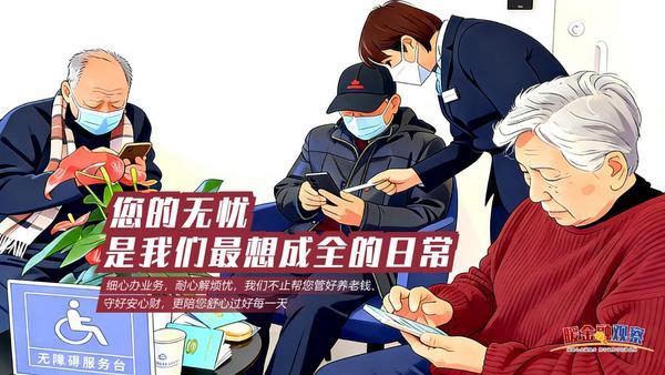 
广东省妇幼保健院赵春梅范保维黄牛挂号电话中国网《暖金融观察》第一期：心守民生，情暖万家