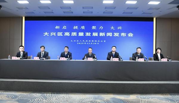 西苑医院黄牛号贩子票贩子代网上预约代挂号电话大兴区产业新地标 采育数字时尚小镇崛起正当时