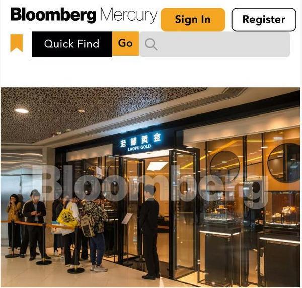 
辽宁省肿瘤医院黄牛号贩子票贩子代网上预约代挂号电话老铺黄金正引领中国奢侈品市场变革