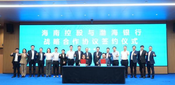 
上海第九人民医院黄牛号贩子票贩子代网上预约代挂号电话渤海银行多维布局海南自贸港建设 全面服务贸易投资自由化便利化