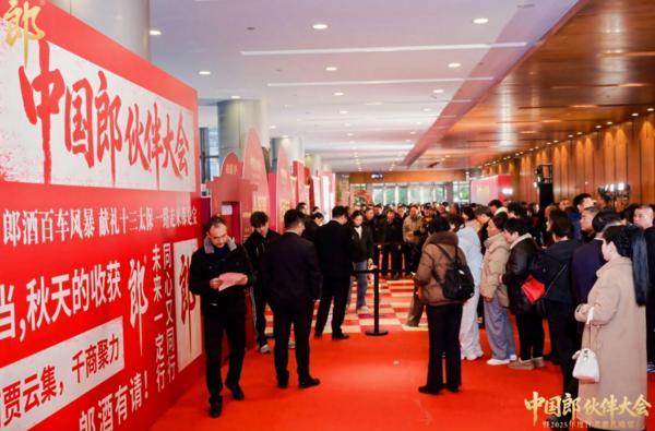 
儿研所医院黄牛号贩子票贩子代网上预约代挂号电话郎酒2025年度经销商出货量实现微增长