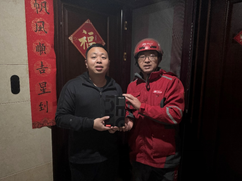 2026年国家补贴已落地 福建线上首单国补由京东小哥送达