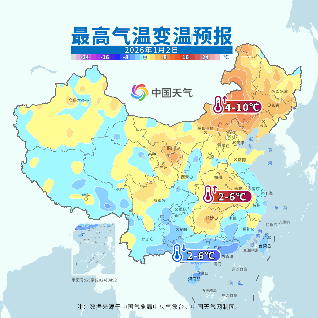 气温大跳水,最低-4℃!福建会迎来2026年的第一场雪吗?