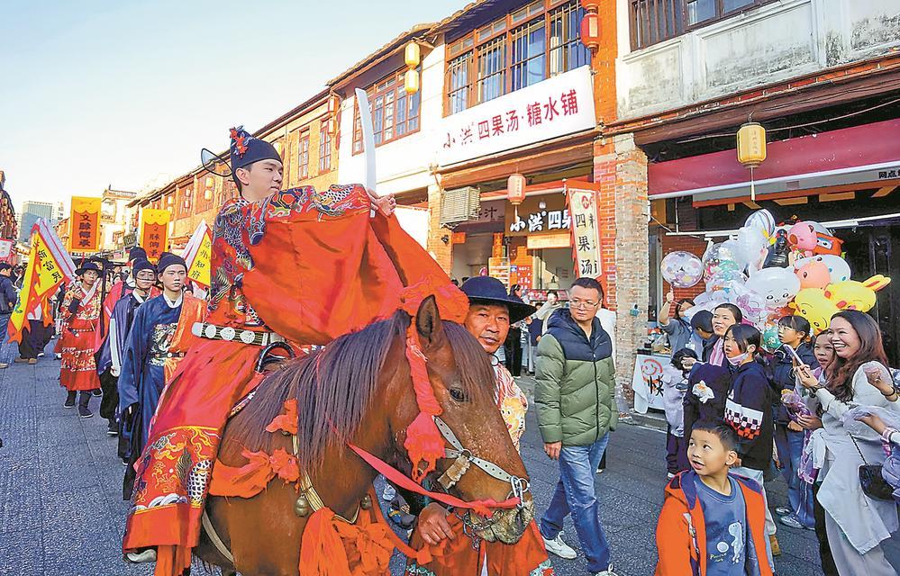 古城巡游“青云路” 闽式新年骐骥开