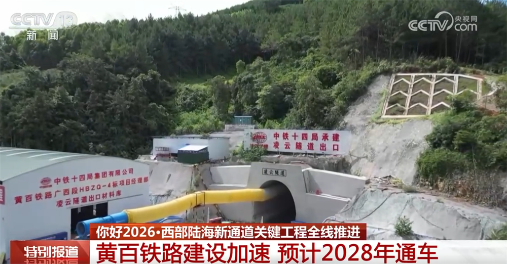 
天津各大医院黄牛挂号电话重大工程建设持续刷新“进度条” 硬核实力彰显中国力量