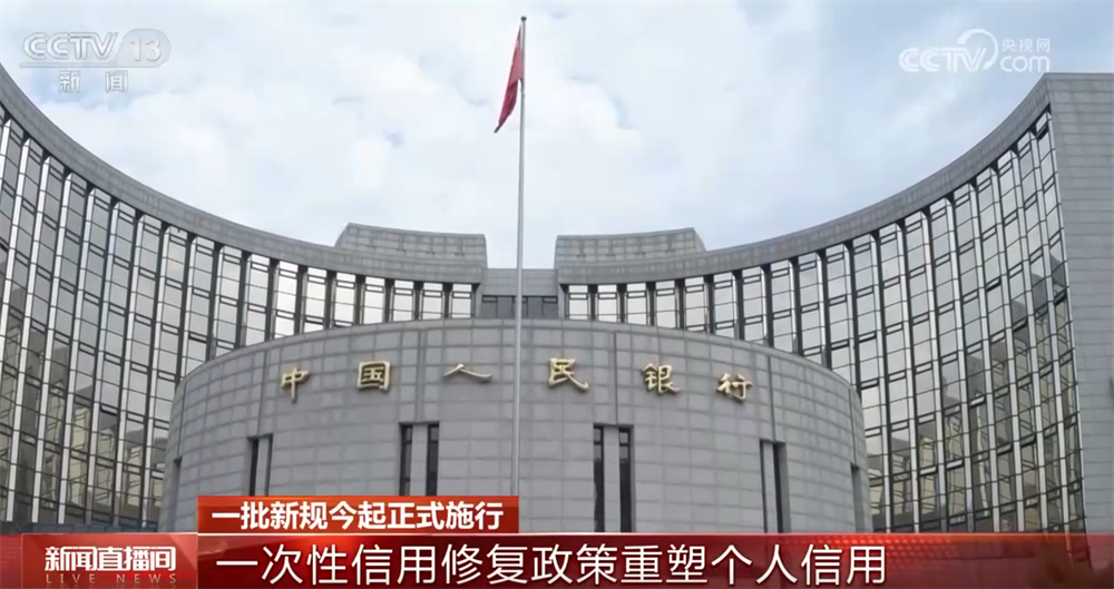 
复旦大学中山医院岳嘉宁蒋俊豪易勇周俭王越琦朱玮黄牛挂号电话一批新规正式施行 事关社会治安、保育教育、网络安全等多方面 一文了解↓