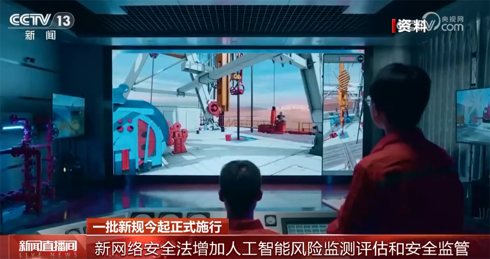 
复旦大学中山医院岳嘉宁蒋俊豪易勇周俭王越琦朱玮黄牛挂号电话一批新规正式施行 事关社会治安、保育教育、网络安全等多方面 一文了解↓