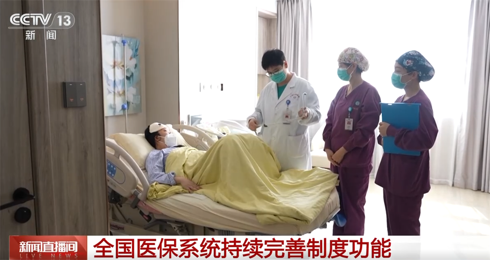 空军特色医学中心陈瑞萍李强陈杰黄牛挂号电话95%、80%、70%……全国医保系统持续完善制度功能 群众健康有“医”靠