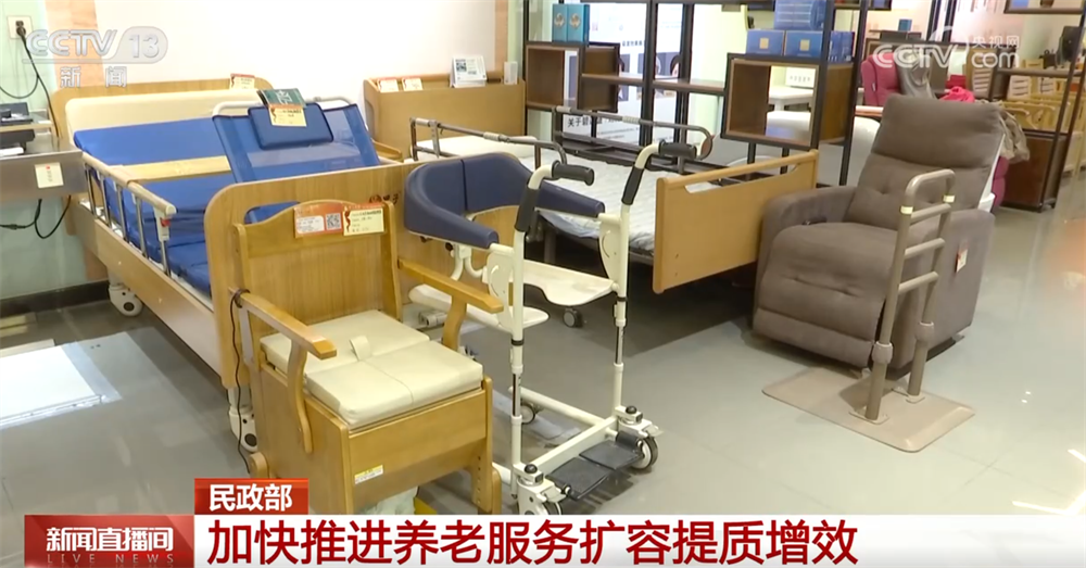 中山大学附属第六医院黄牛号贩子票贩子代网上预约代挂号电话一系列创新举措积极探索破解养老照护难题 让养老服务“扩容+提质+增效”