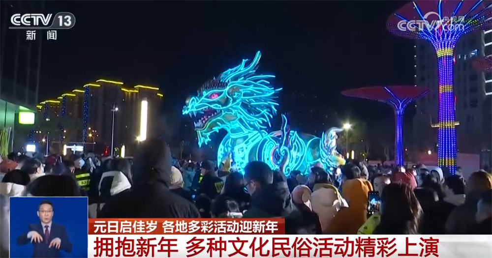 
阜外医院黄牛号贩子票贩子代网上预约代挂号电话传统民俗与现代潮流碰撞“撬动”文旅消费新场景 “国潮+非遗”点亮假期