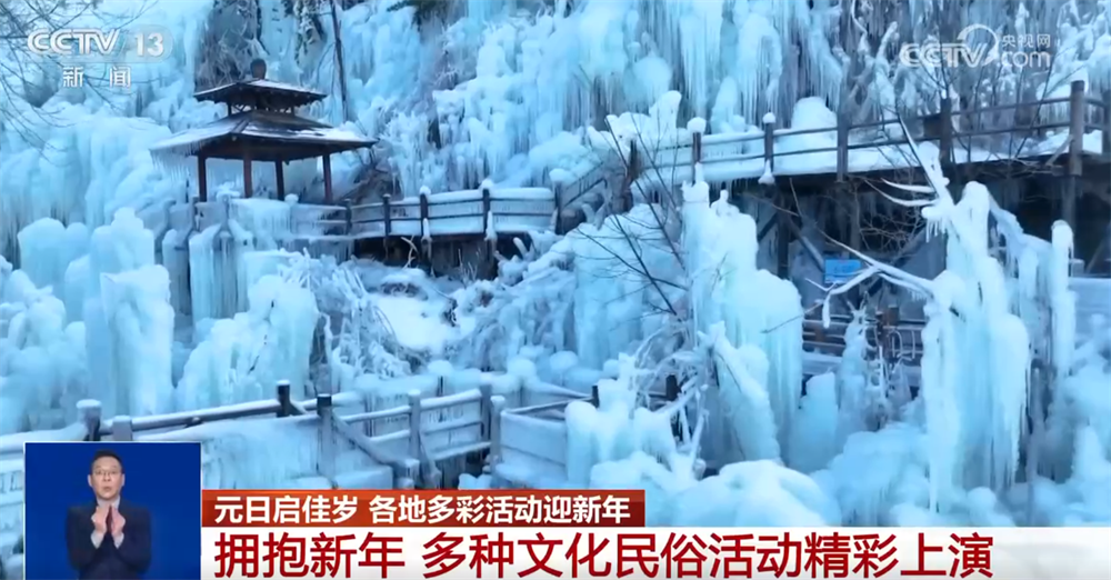 
阜外医院黄牛号贩子票贩子代网上预约代挂号电话传统民俗与现代潮流碰撞“撬动”文旅消费新场景 “国潮+非遗”点亮假期