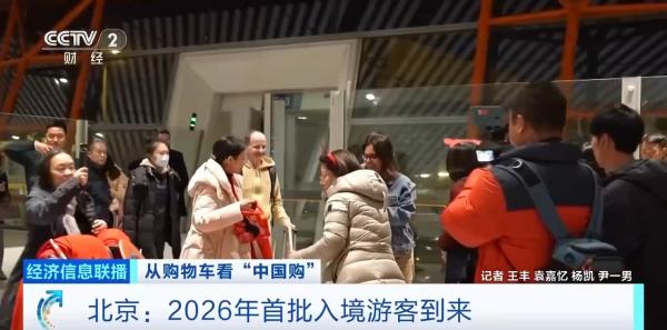 
上海市胸科医院叶波郭旭峰李志刚孙益峰黄牛挂号电话免签政策红利持续释放 入境旅游消费热潮涌动