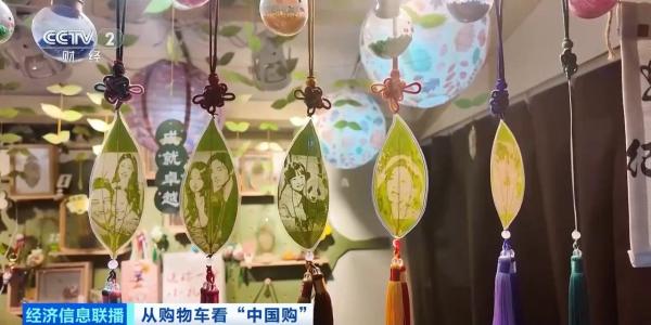 
上海市胸科医院叶波郭旭峰李志刚孙益峰黄牛挂号电话免签政策红利持续释放 入境旅游消费热潮涌动