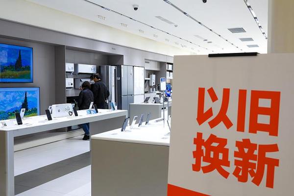 
上海医院黄牛号贩子票贩子代网上预约代挂号电话2026“国补”继续！这几类补贴有变化