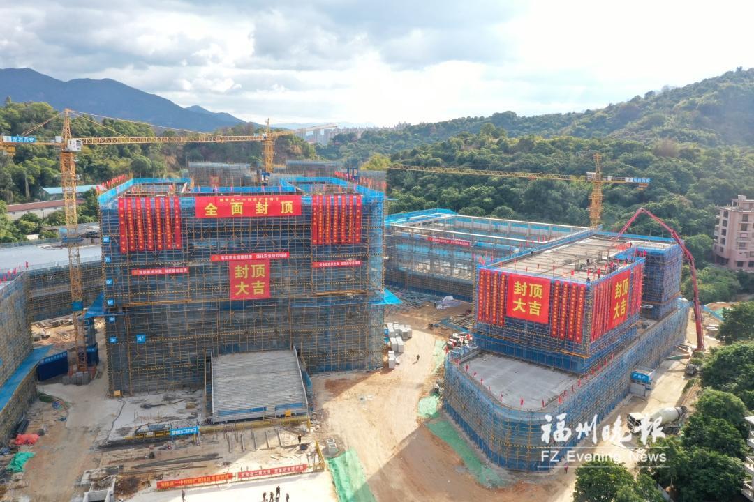 闽侯一中校园扩建项目封顶 力争9月竣工投用