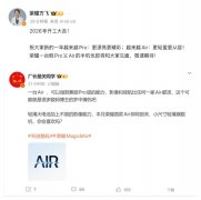 
山东省精神卫生中心杨晓东李万顺胡蕾黄牛挂号电话荣耀Magic8 Air预热：影像续