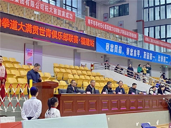 2025-2026跆拳道大满贯世青俱乐部联赛·福建站燃情开赛