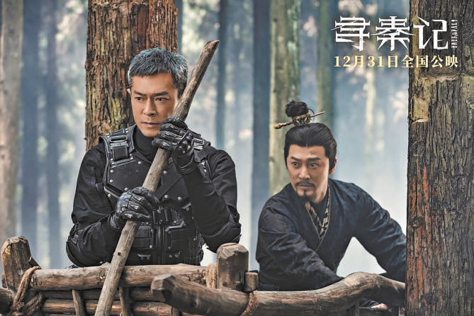 元旦档为电影市场开了个好头