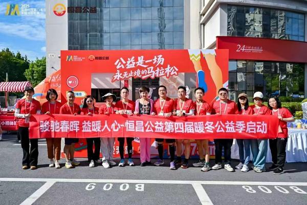 
中山大学附属第六医院黄牛号贩子票贩子代网上预约代挂号电话阳光陪伴 未来可“7” 恒昌公益七载同行锚定五大“爱心坐标”