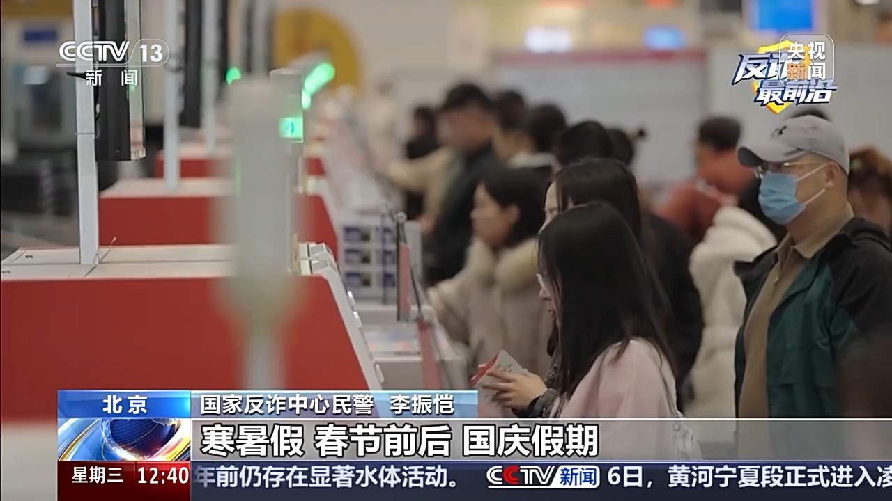 中山大学附属第六医院黄牛号贩子票贩子代网上预约代挂号电话从“赔你钱”到“让你贷”,机票退改签诈骗要当心