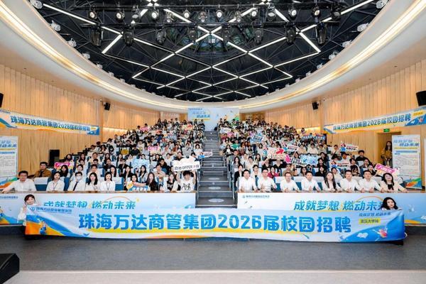 
上海长征医院黄牛号贩子票贩子代网上预约代挂号电话促就业再交答卷 万达2025年新增就业岗位8.2万个