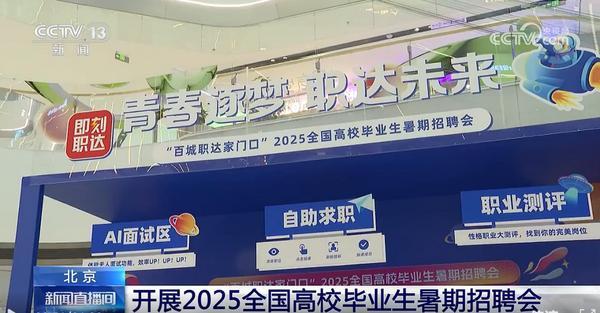 
上海长征医院黄牛号贩子票贩子代网上预约代挂号电话促就业再交答卷 万达2025年新增就业岗位8.2万个