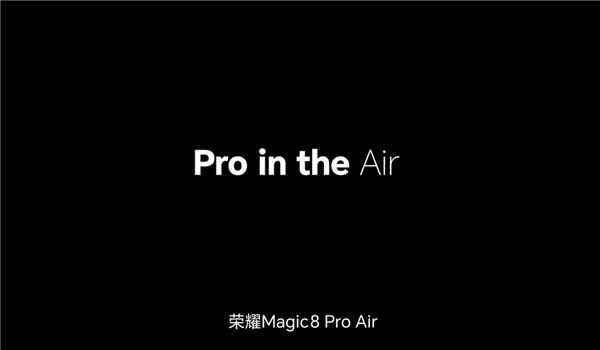 既Pro又Air！荣耀Magic8 Pro Air官宣 1月19日见