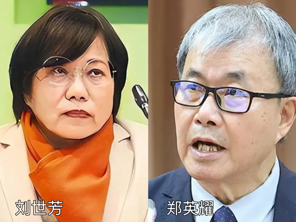 国台办铁腕惩“独”：对刘世芳郑英耀等终身追责 “台独”分子将难逃法网