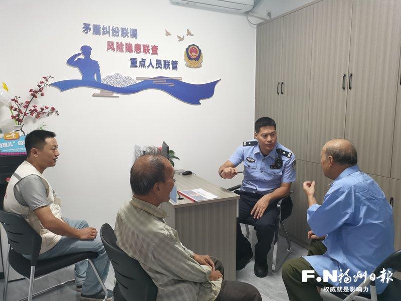 福州市公安局鼓楼分局洪山派出所打造新时代&ldquo;枫桥经验&rdquo;数字化实践样板