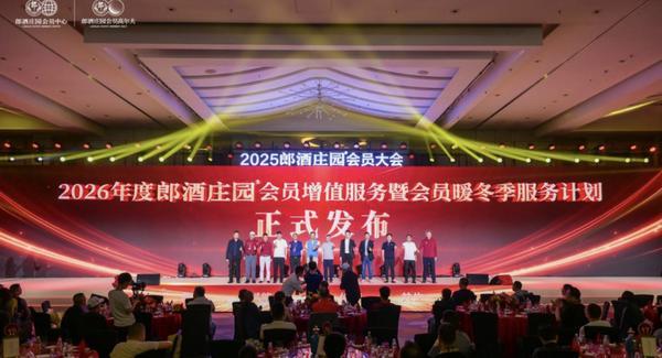 安定医院黄牛号贩子票贩子代网上预约代挂号电话2025出货量实现微增长,郎酒如何诠释“做时间的朋友”?