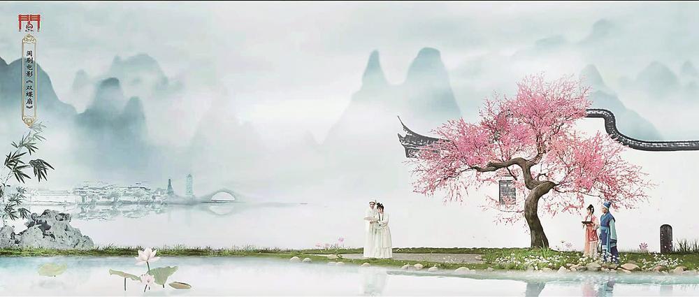 闽剧电影《双蝶扇》在福州影院上映